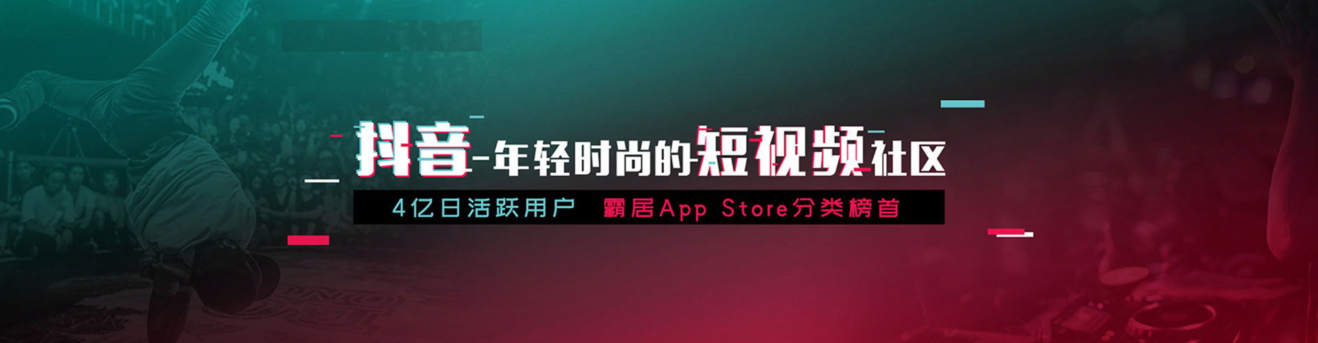 朔州网络推广竞价